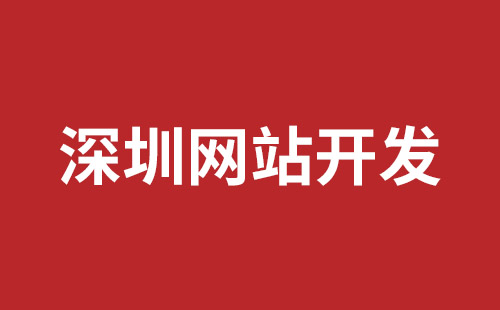 玉林市网站建设,玉林市外贸网站制作,玉林市外贸网站建设,玉林市网络公司,松岗网页开发哪个公司好