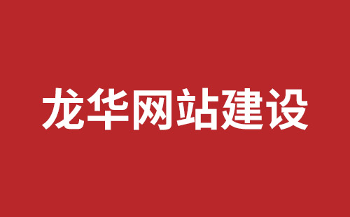 玉林市网站建设,玉林市外贸网站制作,玉林市外贸网站建设,玉林市网络公司,南山营销型网站建设哪个公司好