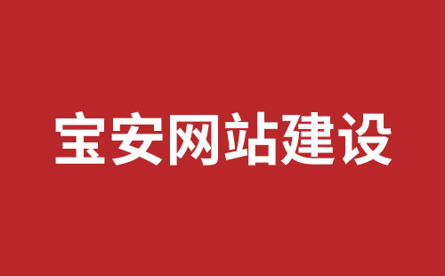 玉林市网站建设,玉林市外贸网站制作,玉林市外贸网站建设,玉林市网络公司,福田网页开发报价