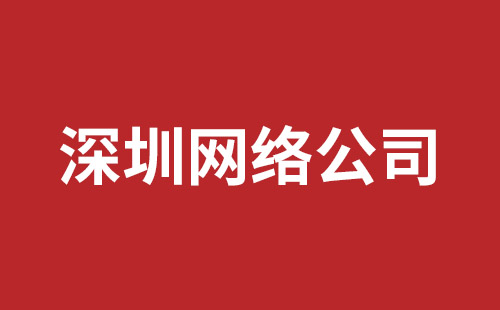 玉林市网站建设,玉林市外贸网站制作,玉林市外贸网站建设,玉林市网络公司,罗湖网站建设公司