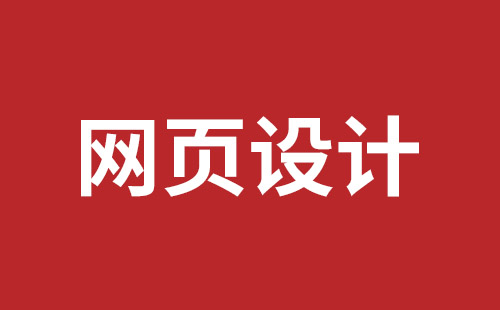 玉林市网站建设,玉林市外贸网站制作,玉林市外贸网站建设,玉林市网络公司,宝安响应式网站制作哪家好