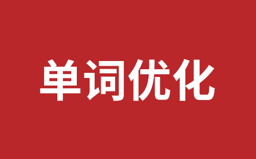 玉林市网站建设,玉林市外贸网站制作,玉林市外贸网站建设,玉林市网络公司,大浪网站外包哪个公司好