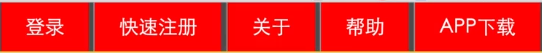 玉林市网站建设,玉林市外贸网站制作,玉林市外贸网站建设,玉林市网络公司,所向披靡的响应式开发